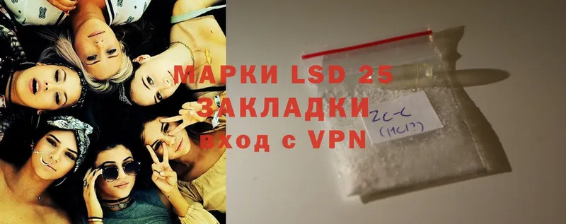 LSD-25 экстази ecstasy  гидра как войти  Чехов 