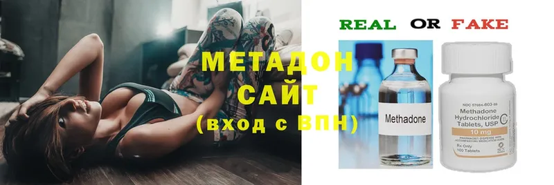 закладка  Чехов  МЕГА как зайти  МЕТАДОН белоснежный 